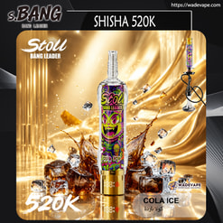 bang leader stoll 520k | crystal shell hookah compatible vape led display